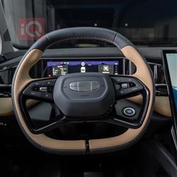 Geely STARRAY